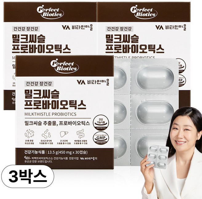 비타민마을 퍼펙트바이오틱스 밀크씨슬 프로바이오틱스, 3개, 30정