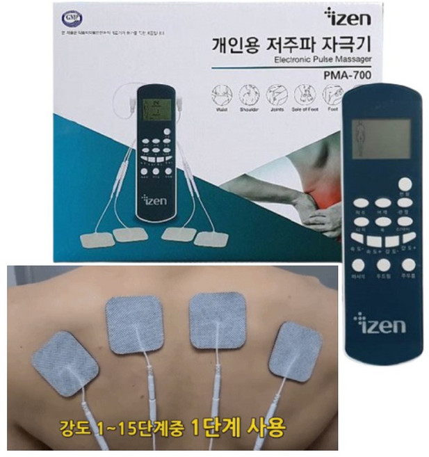 [의료기기] 저주파 치료기 X 마사지기 목 어깨 가정용 병원용 물리 기계 전기 자극기 허리 손목 발목 패드, 저주파자극기 본체, 1개
