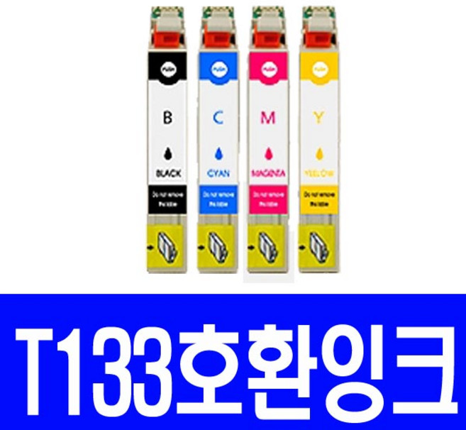 엡손 T133 대용량 STYLUS TX120 TX320F TX129 TX420W TX230W TX130 비정품잉크, 1개, T1333 빨강 대용량(표준3배)