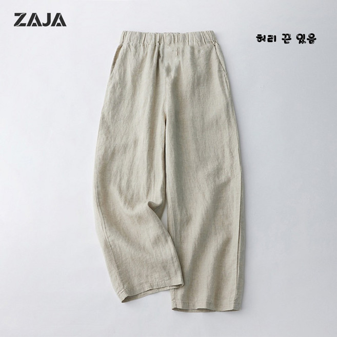 ZAJA 여성 면 마 소재 캐주얼 린넨 와이드 팬츠