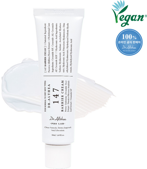 닥터엘시아 아줄렌 147HA 수딩 크림, 1개, 50ml