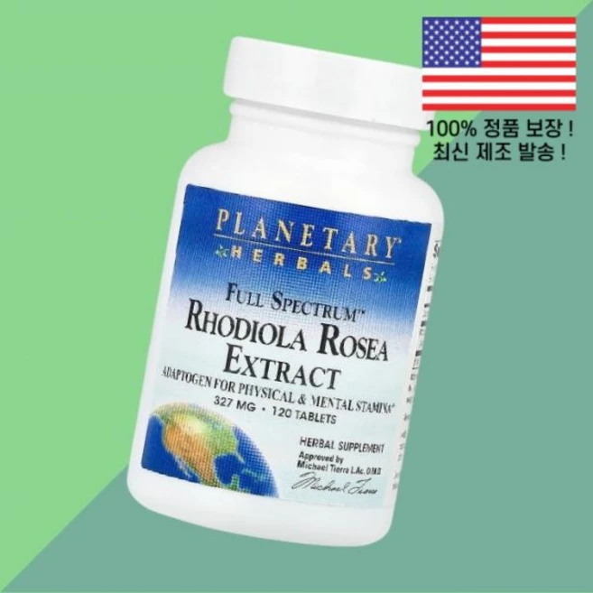 플래니터리 허브 풀 스펙트럼 홍경천 추출물 120정 1 327mg Planetary Herbals Full Spectrum Rhodiola Rosea Extract 120 Ta - 쿠팡