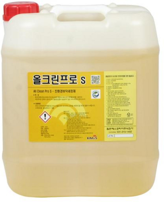 올크린프로S 18.75L 친환경 대리석전용 세정제 / KS