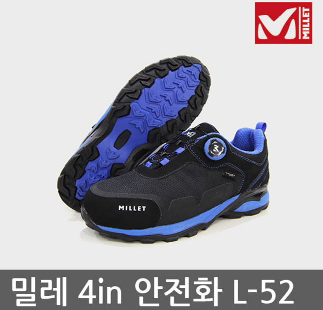 OP 밀레 4in 안전화 L-52, 1개