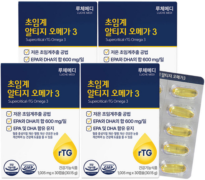 루체메디 초임계 알티지 오메가3 600mg PTP 개별포장, 30정, 4개