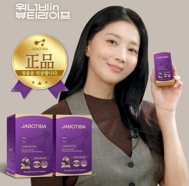 자보티바 Jabotiba 정 자보티카바, 2개, 30정