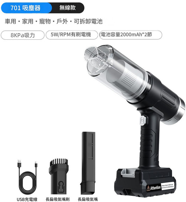 X6-Max 車載吸塵器 無線手持吸吹兩用, 黑銀 有刷8000Pa 701吸塵器, 如圖