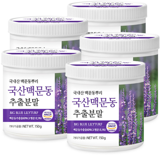 푸른들판 국산 맥문동 추출 분말 가루 추출물 HACCP 인증, 5개, 150g