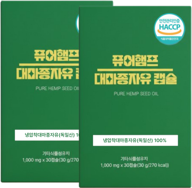 대마종자유 햄프씨드오일 냉압착 식약청 인증 HACCP 캡슐, 8개, 30회분