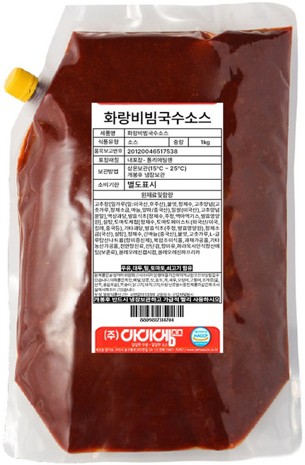 아이엠소스 화랑비빔국수소스, 2개, 1kg