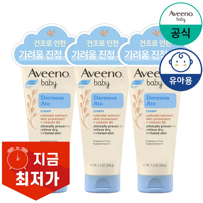 아비노베이비 더멕사 아토 크림, 206g, 3개