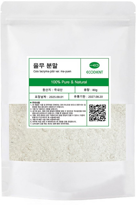 [에코디언트] 100% 율무 분말 가루 천연팩 곡물팩 마사지팩 율무팩, 80g, 1개, 율무분말