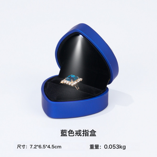 心形燈盒珠寶盒 橡膠烤漆led燈求婚戒指盒內黑珠光布首飾盒高級感