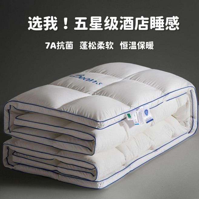 高級酒店羽絲絨被子 輕盈恆溫保暖, 珍珠白, 180x220冬被【8斤】適合6-18度