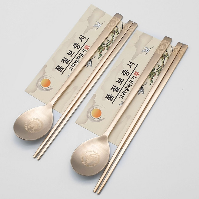 고려 장수거북 방짜유기 수 복 부부수저 2벌 (수저2개 저분2모)+품질보증서 가성비어르신선물 놋수저 수저저분 (2인), 1개, 유기수저 2벌(2인), 유기색