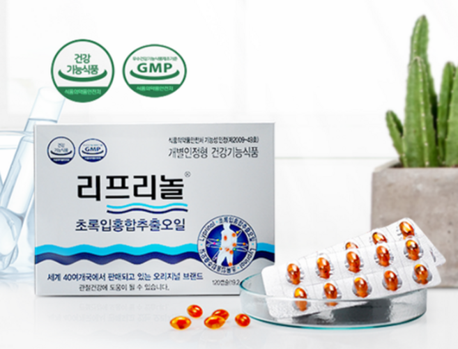 한국정품 한국파마링크 리프리놀X5box(600캡슐) 오리지널초록입홍합오일뉴질랜드산 뼈관절 연골 관절건강 추석선물 택배 선물 푸른홍합 초록입홍합, 120정, 5개