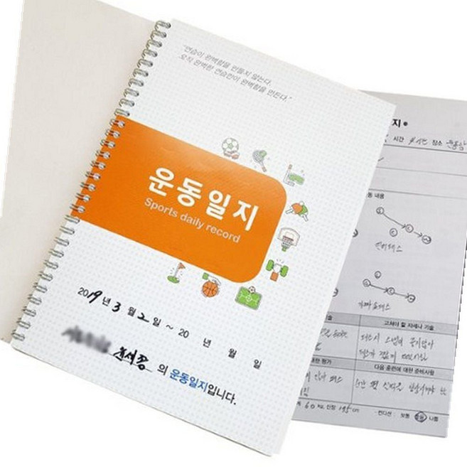 닐스샵_ 운동일지(전종목) 야구일지 헬스다이어리 헬스기록 농구일지 운동일지양식 운동일기 헬스일지 운동다이어리 _NeillsShop, 본상품선택