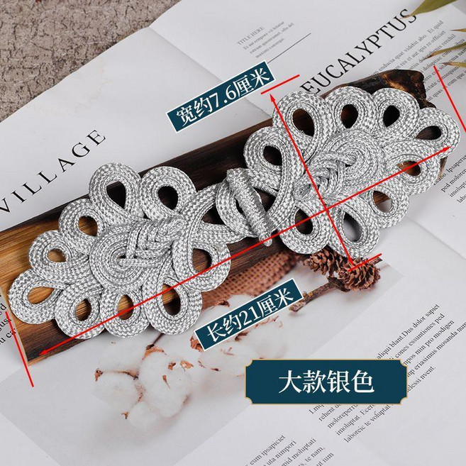 盤扣 手工裝飾盤扣 九葉琵琶 禮服舞臺服腰帶外套裝飾, 大號銀色21CM, 1個