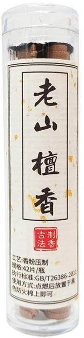 小祥雲檀香小盤香：七種香氣，無黏粉，42片小祥雲片, 小祥雲-老山檀香
