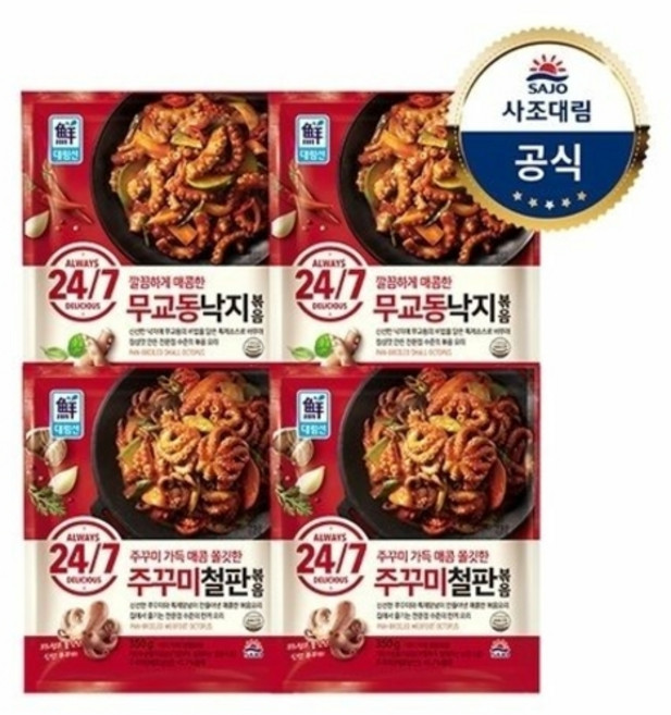 [대림냉동] 무교동낙지볶음 350g +쭈꾸미철판볶음 350g, 2세트, 700g
