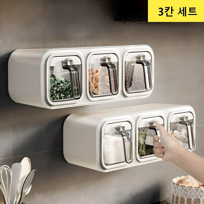 Asure 벽걸이 양념통 방습 소금통 대용량 양념통세트, 단품, 1개