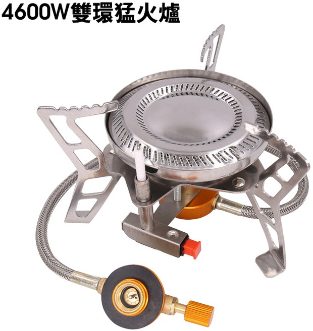PRO CAMPING 領航家 登山爐, 1個, 登山隊4600W雙環藍焰猛火爐