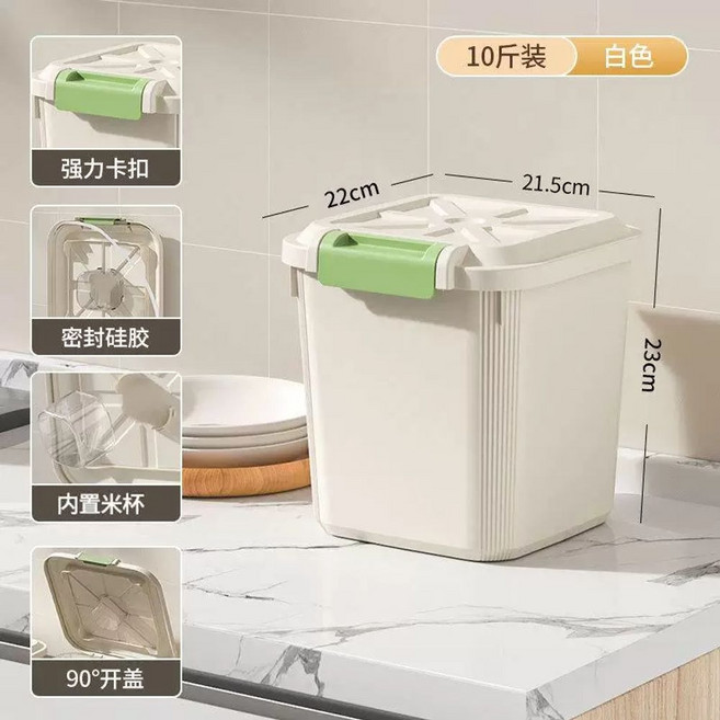 이동식 밀가루통 업소용 20L 쌀통 밀폐 대용량 보관함, A. 화이트10캐티계량컵 포함
