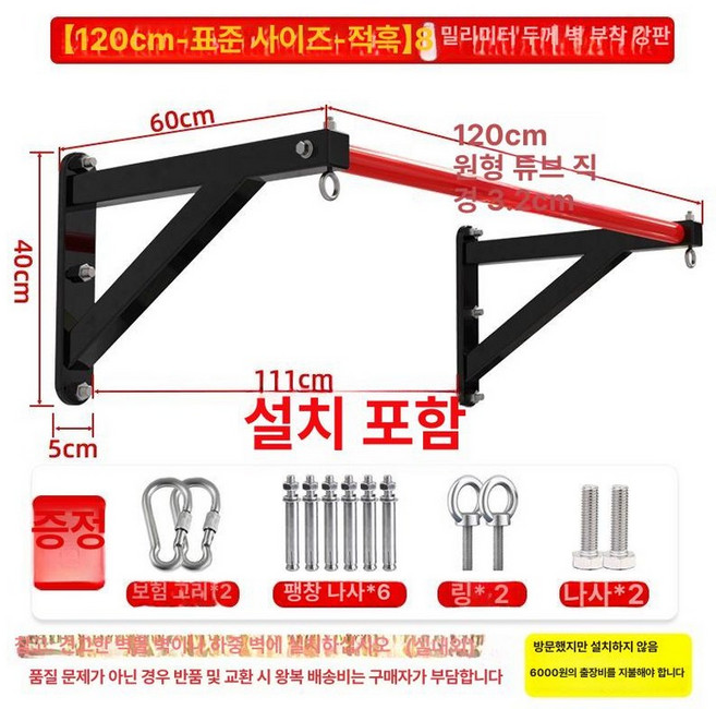 벽걸이 샌드백 지지대 스탠딩 펀치 걸이대 행거 브래킷
