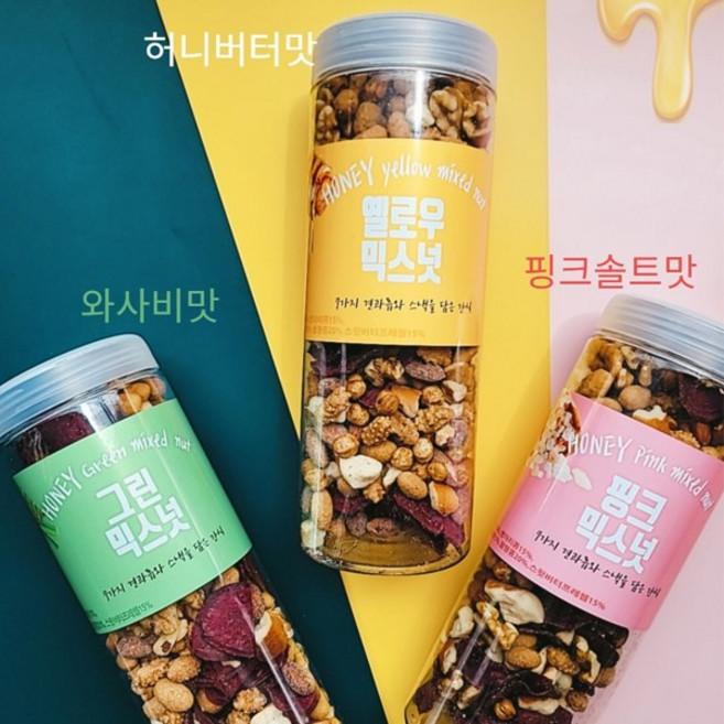 허니버터 믹스너트 핑크믹스넛, 1개