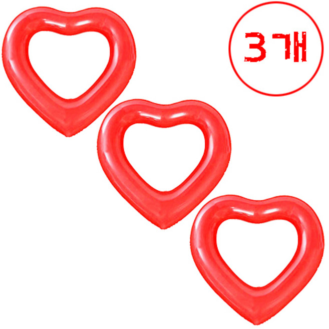 핫한날 특대형 하트 튜브, 혼합색상, 3개
