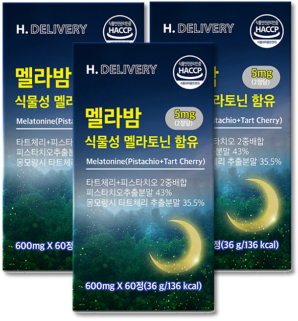 식물성 멜라토닌 5mg 함유 식약청인증 2중배합 멜라밤 에이치딜리버리, 3개, 60정