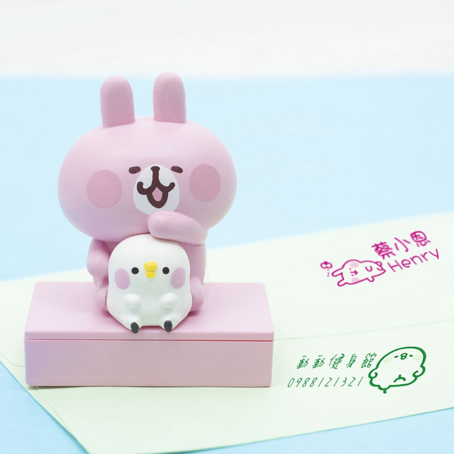 卡娜赫拉 Kanahei 公仔章 3x1.7cm 連續章 實名制印章 光敏印章 姓名章 衣物印章, 1個, A款-友情萬歲（坐姿）,布紙兩用光敏印油(可蓋紙口罩棉衣服布質)