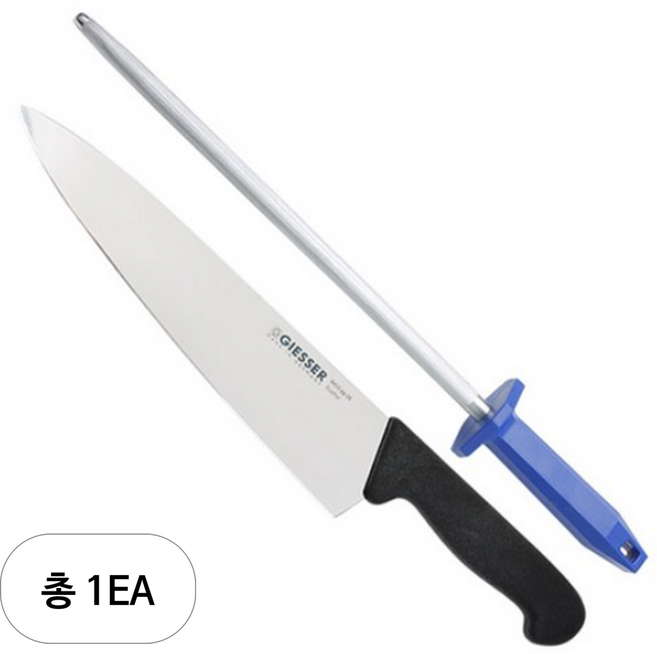 기셀 셰프나이프 26cm + 야스리 30cm 세트, 1세트, 칼 + 야스리