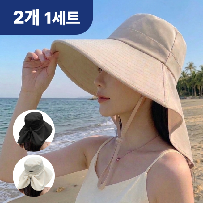 오브엘 플랩캡 UV자외선차단 이어플랩 여름모자 캠핑 낚시 골프 등산 여성 남성 버킷햇 챙모자