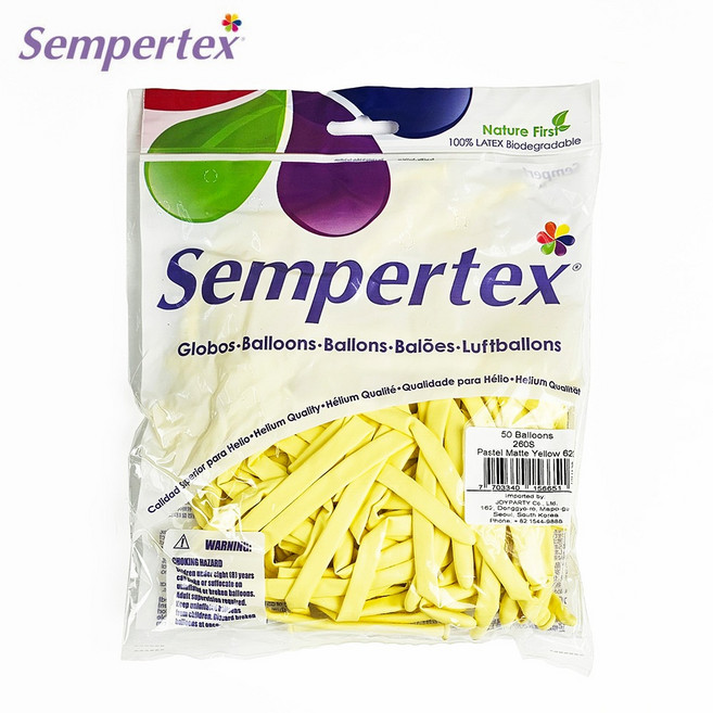 조은하나 파스텔 요술풍선 50개입 옐로우