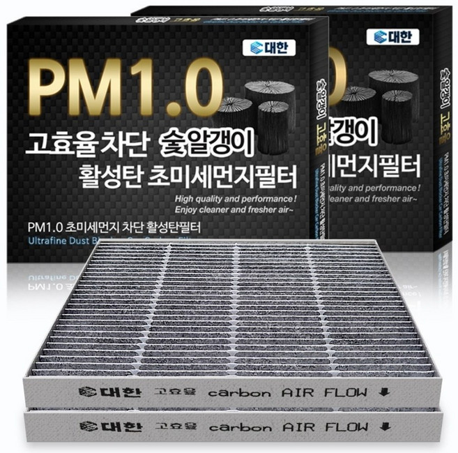 대한카필터 PM1.0 활성탄 에어컨필터, KC159, 2개