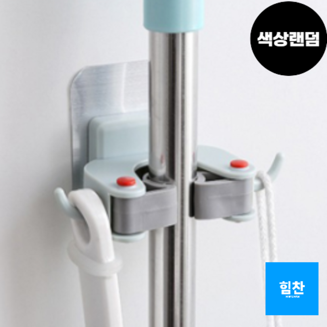 무타공 부착식 청소용품 우산 물걸레 마대걸레 도구걸이 다용도걸이 거치 보관대 1P, 랜덤 발송, 1개