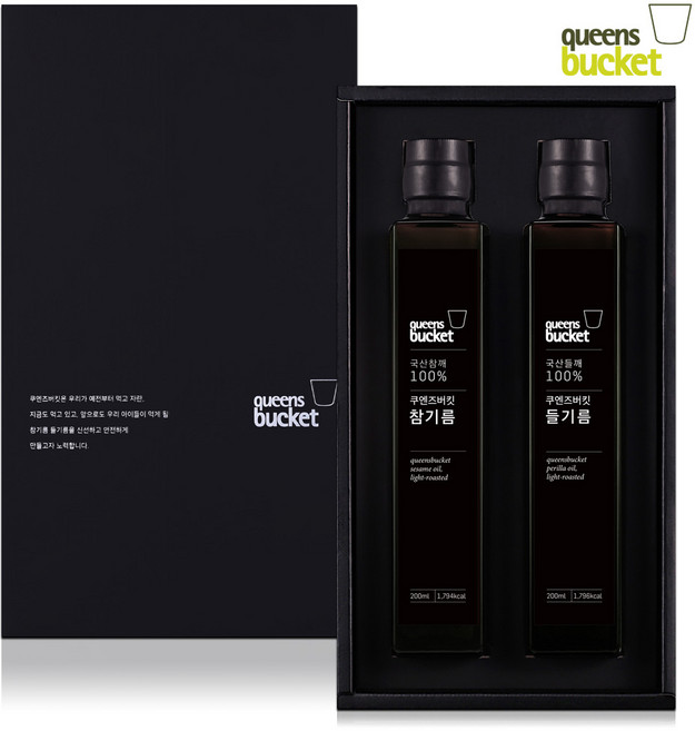 쿠엔즈버킷 국산 저온압착 참기름 들기름 200ml 세트, 1세트