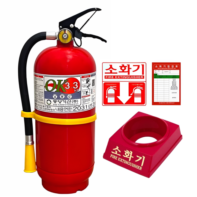국산 ABC분말 소화기 3.3kg 받침대 스티커 점검표 SET 국산소화기 국가검정 KFI, 1개