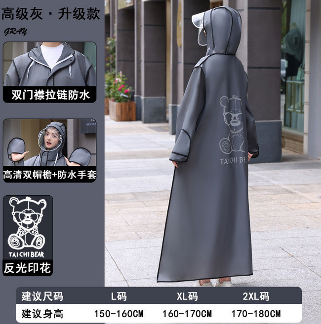 TAI CHI BEAR 加厚騎行雨衣 雙門襟防暴雨 高清雙帽檐 防水手套, 高級灰