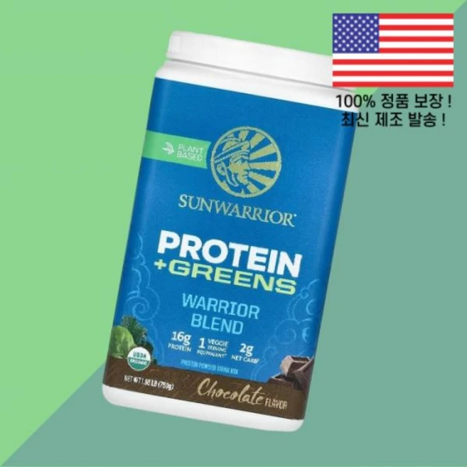선워리어 워리어 블렌드 단백 프로틴 채소 초콜릿 1.65파운드 750g Sunwarrior Warrior Blend Protein Greens Chocolate 1.65lb, 선워리어 워리어 블렌드 단백 프로틴 채소 초콜릿 1.6, 1 - 쿠팡