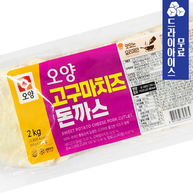 사조오양 고구마치즈돈까스 2kg (200gX10개) 고구마돈까스 냉동 업소용 돈카츠 대용량, 1개