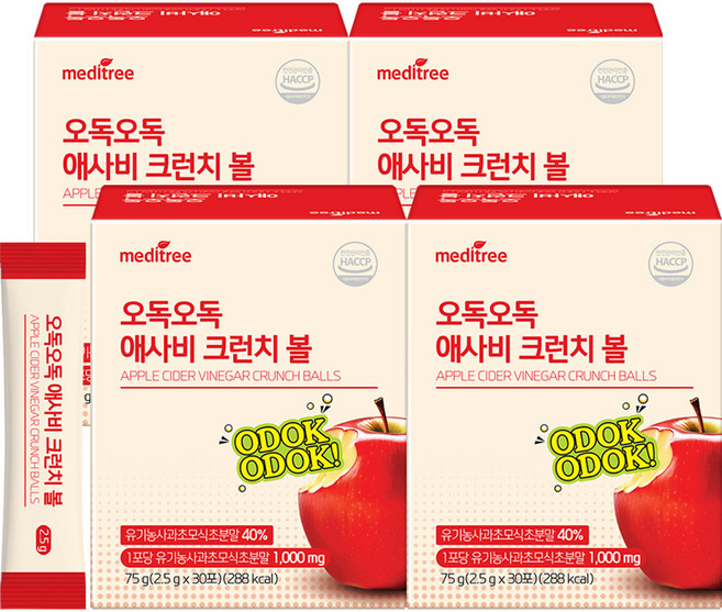 메디트리 오독오독 씹어먹는 애사비 크런치 애플사이다비니거 사과소모식초, 4개, 30회분