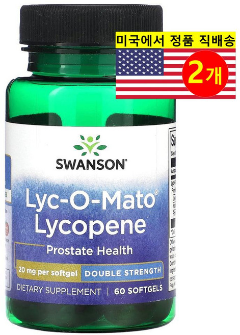 Swanson 더블 스트렝스 Lyc-O-Mato 라이코펜 20mg Lycopene, 2개, 60정