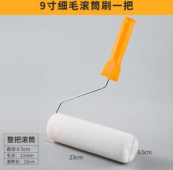 good 滾筒刷油漆內牆乳膠漆防水塗料短毛無死角刷牆面工具9寸大號, 1個, 9寸細毛滾筒刷