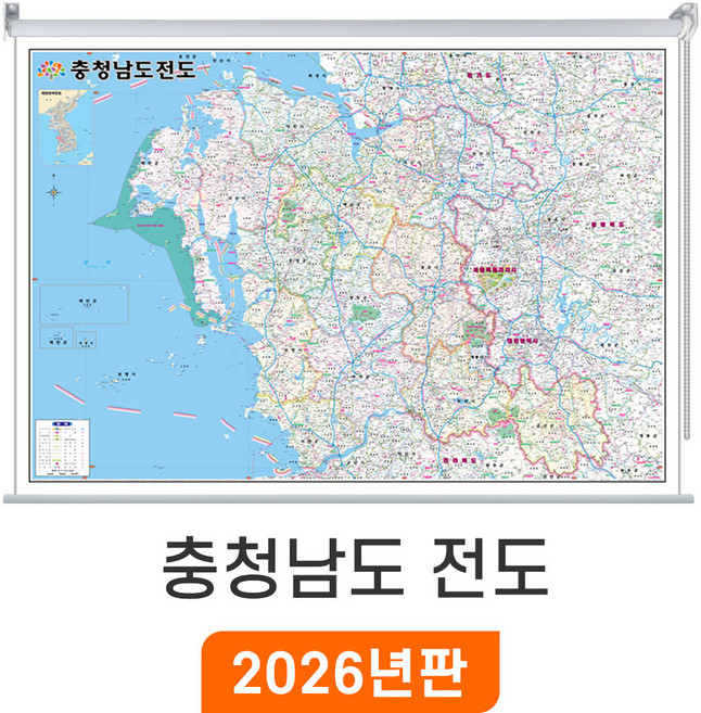 [지도코리아] 충청남도전도(+종이지도) 210x150cm 롤스크린 대형 - 충청남도지도 행정 도로 여행 전도 충남 지도 최신판, 암막천 - 롤스크린