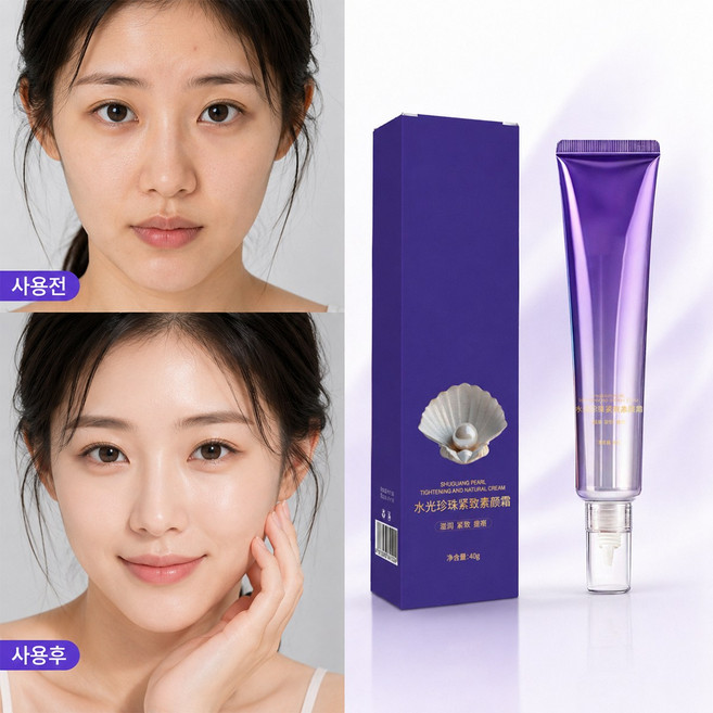 [올인원 베이스] 1+1/2+2 수광 진주 탄력 톤업 크림 여성 쌩얼크림 cc크림 비건 톤업크림 재생 비비크림 미백크림 기미크림 메이크업 베이스 올인원 물광 광채 커버크림 포장증정, 2개, 39.99g, 아이보리