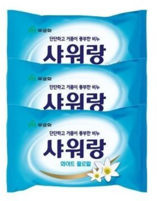 무궁화 샤워랑 블루 비누 130g 3입 3개