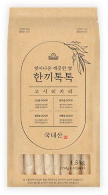 24년산 / 씻어나온 한끼톡톡 고시히카리1.5kg (150gx10팩)