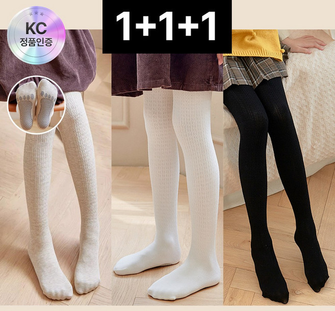 여아 꽈배기 데일리 간절기 스타킹 아동 레깅스 주니어 타이즈 3종